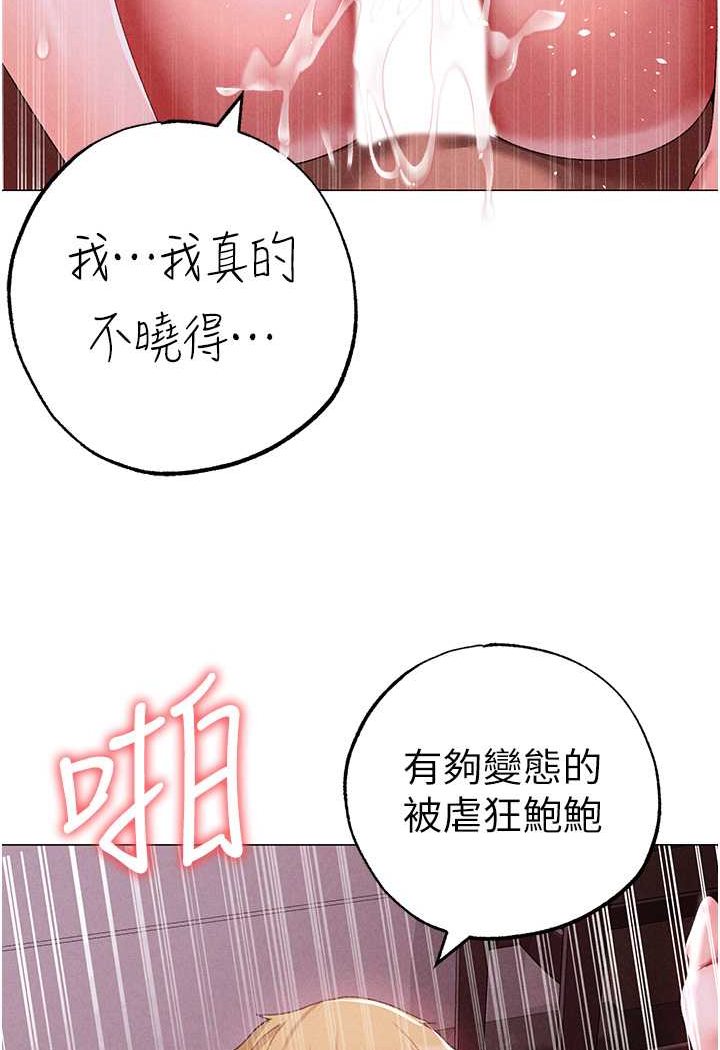 [Manhwa] A fierce man Plot, big breasts#[139P]-3