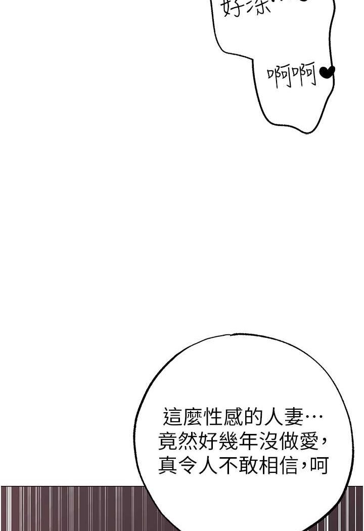 [Manhwa] A fierce man Plot, big breasts#[139P]-30