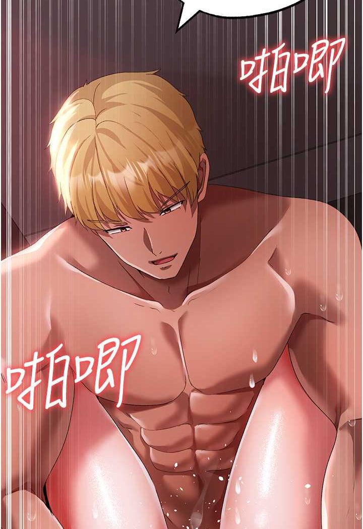 [Manhwa] A fierce man Plot, big breasts#[139P]-31