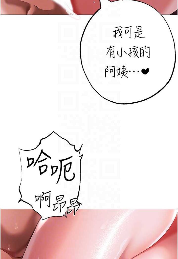 [Manhwa] A fierce man Plot, big breasts#[139P]-36