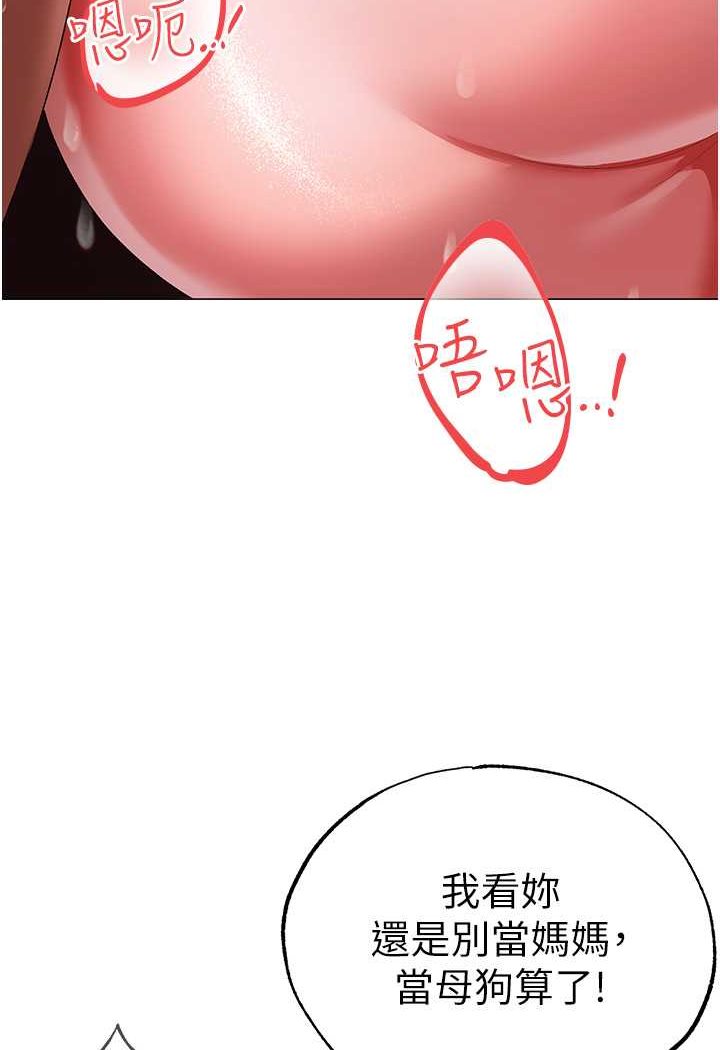 [Manhwa] A fierce man Plot, big breasts#[139P]-39