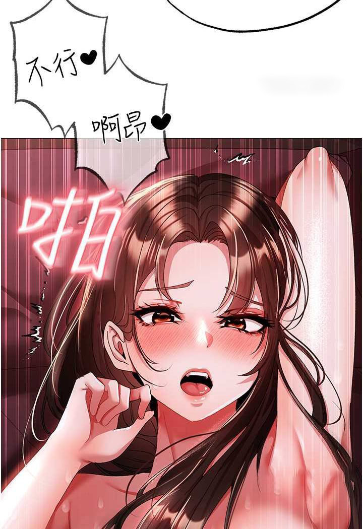 [Manhwa] A fierce man Plot, big breasts#[139P]-40
