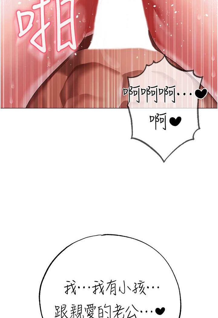 [Manhwa] A fierce man Plot, big breasts#[139P]-42