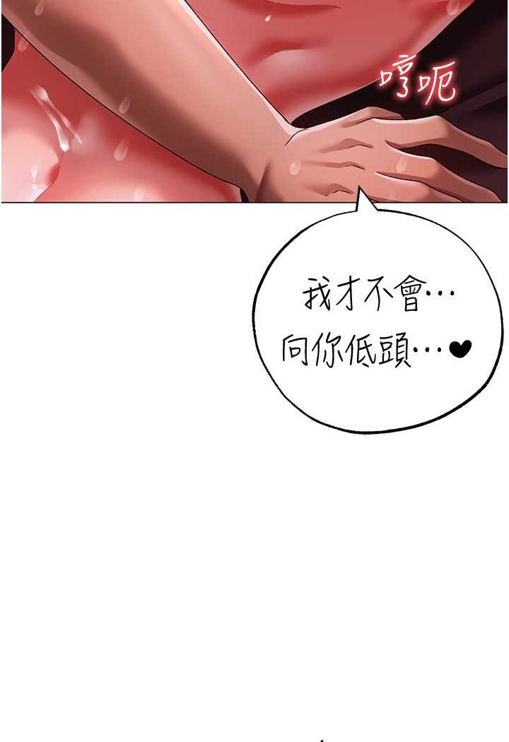 [Manhwa] A fierce man Plot, big breasts#[139P]-44