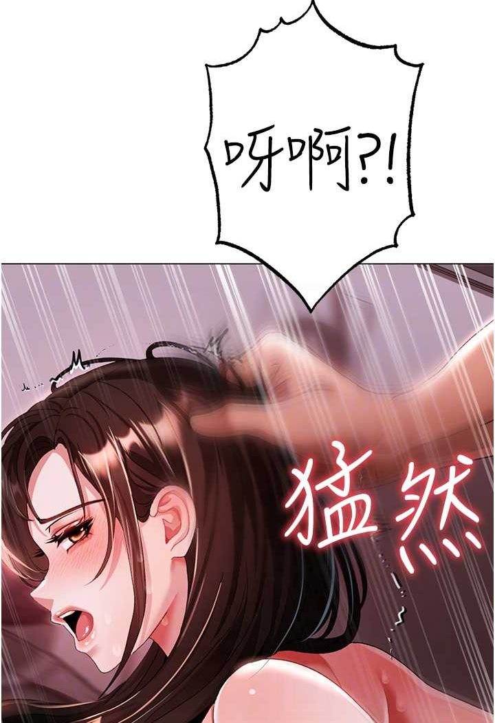 [Manhwa] A fierce man Plot, big breasts#[139P]-45