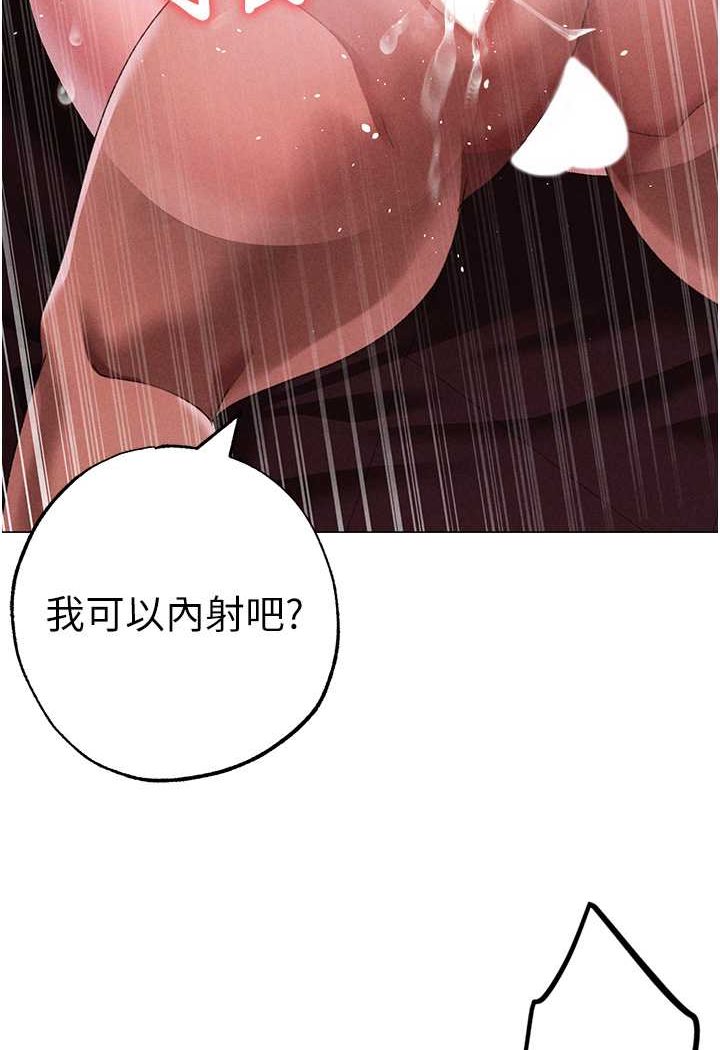 [Manhwa] A fierce man Plot, big breasts#[139P]-5