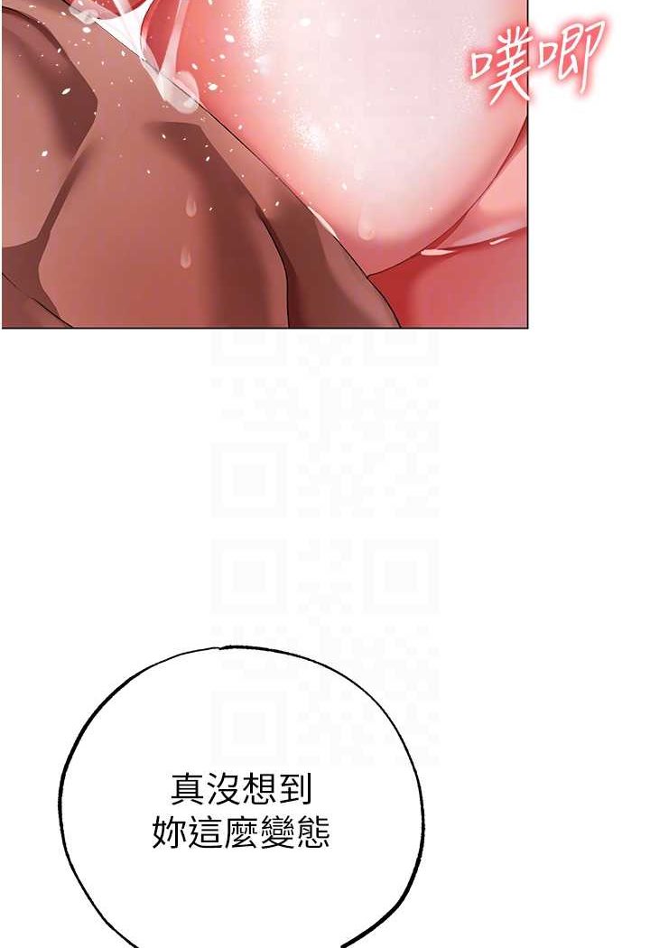 [Manhwa] A fierce man Plot, big breasts#[139P]-57