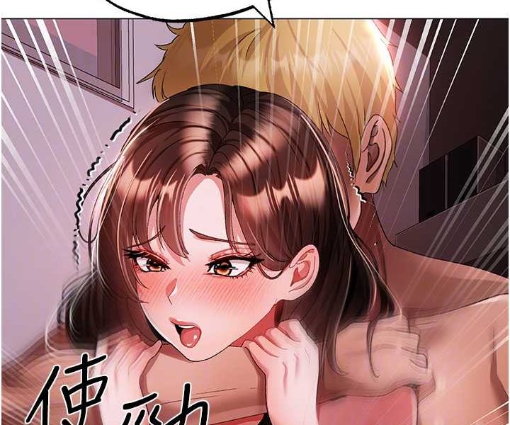 [Manhwa] A fierce man Plot, big breasts#[139P]-58