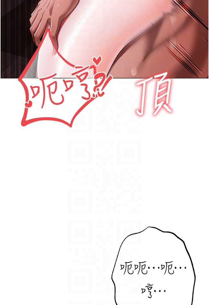 [Manhwa] A fierce man Plot, big breasts#[139P]-62