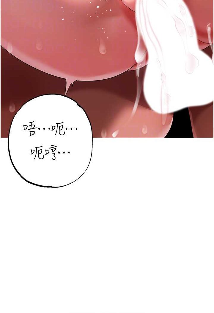[Manhwa] A fierce man Plot, big breasts#[139P]-64