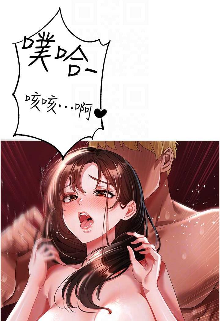 [Manhwa] A fierce man Plot, big breasts#[139P]-65