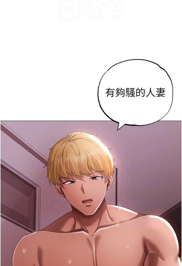 [Manhwa] A fierce man Plot, big breasts#[139P]-67