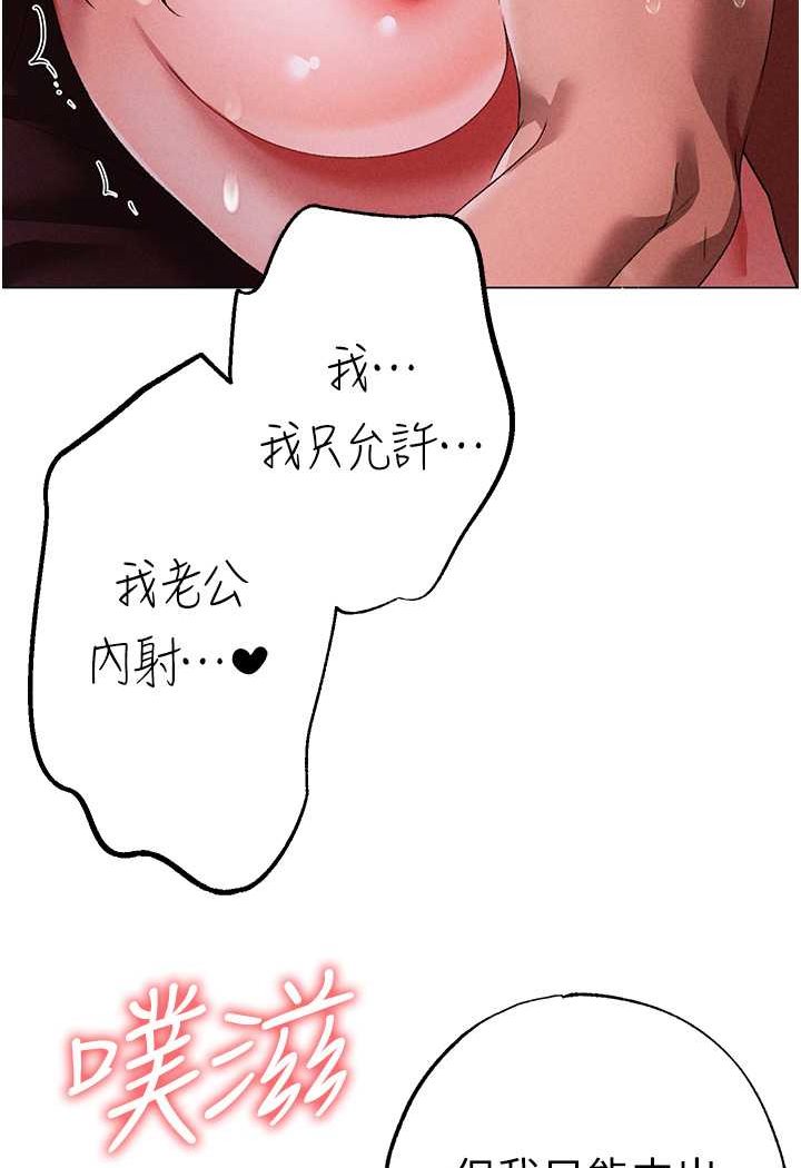 [Manhwa] A fierce man Plot, big breasts#[139P]-7