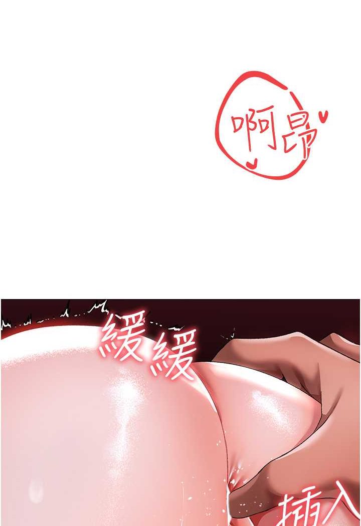 [Manhwa] A fierce man Plot, big breasts#[139P]-74