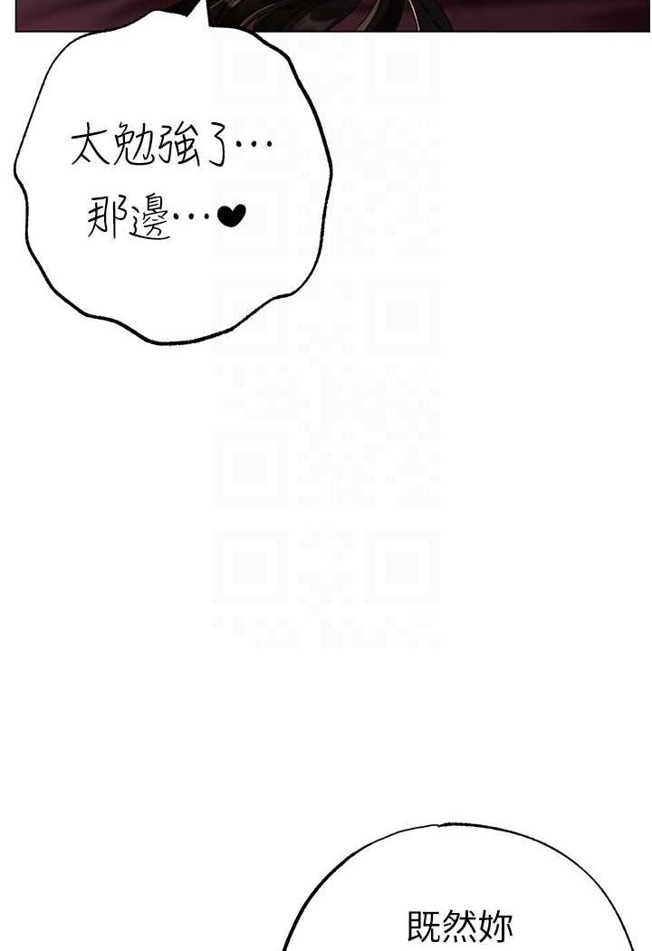 [Manhwa] A fierce man Plot, big breasts#[139P]-77