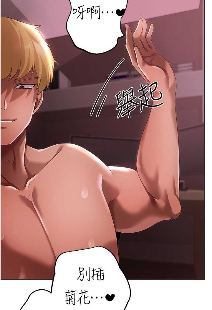 [Manhwa] A fierce man Plot, big breasts#[139P]-85