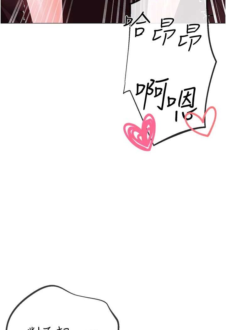 [Manhwa] A fierce man Plot, big breasts#[139P]-89