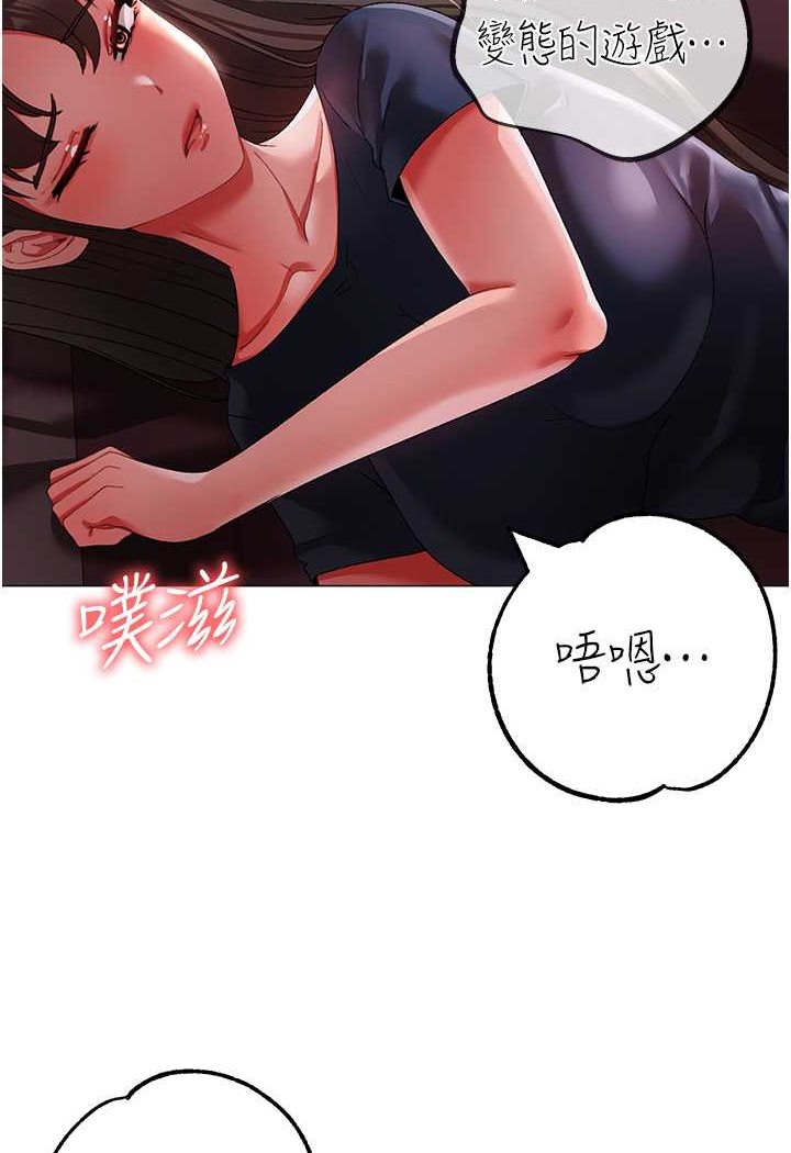 [Manhwa] A fierce man Plot, big breasts#[139P]-91