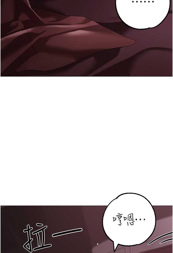 [Manhwa] A fierce man Plot, big breasts#[139P]-93