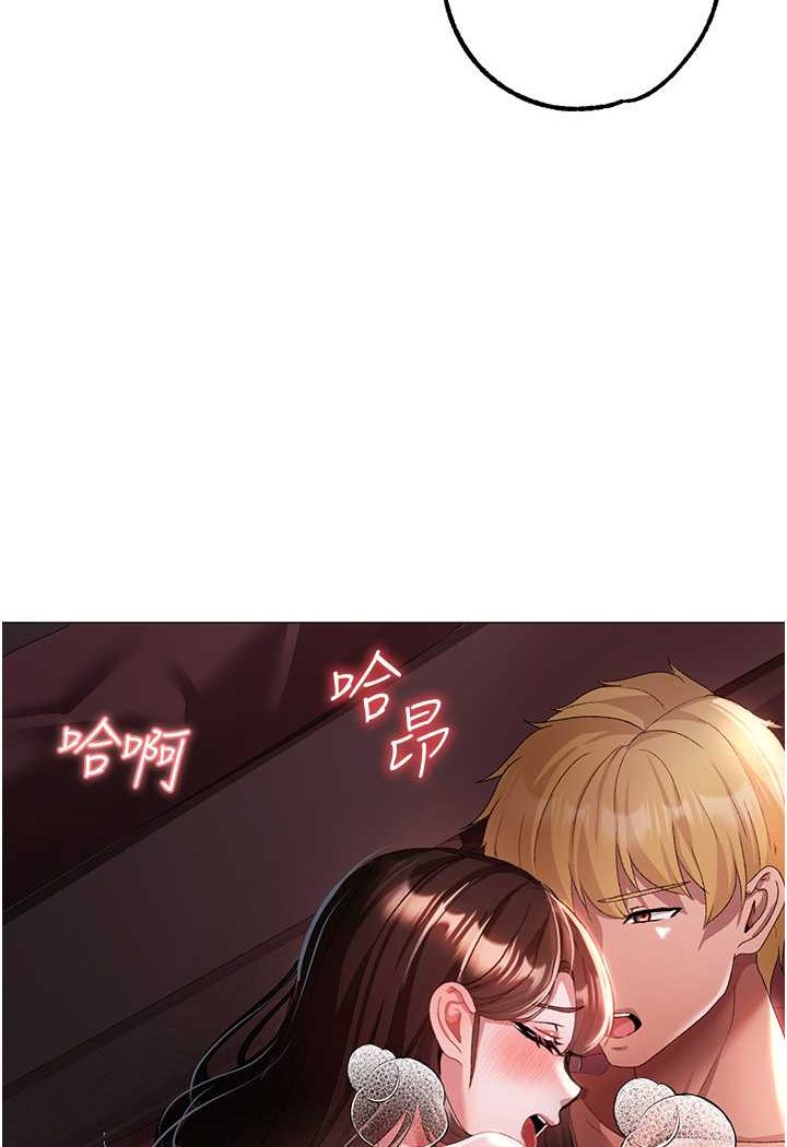 [Manhwa] A fierce man Plot, big breasts#[139P]-95