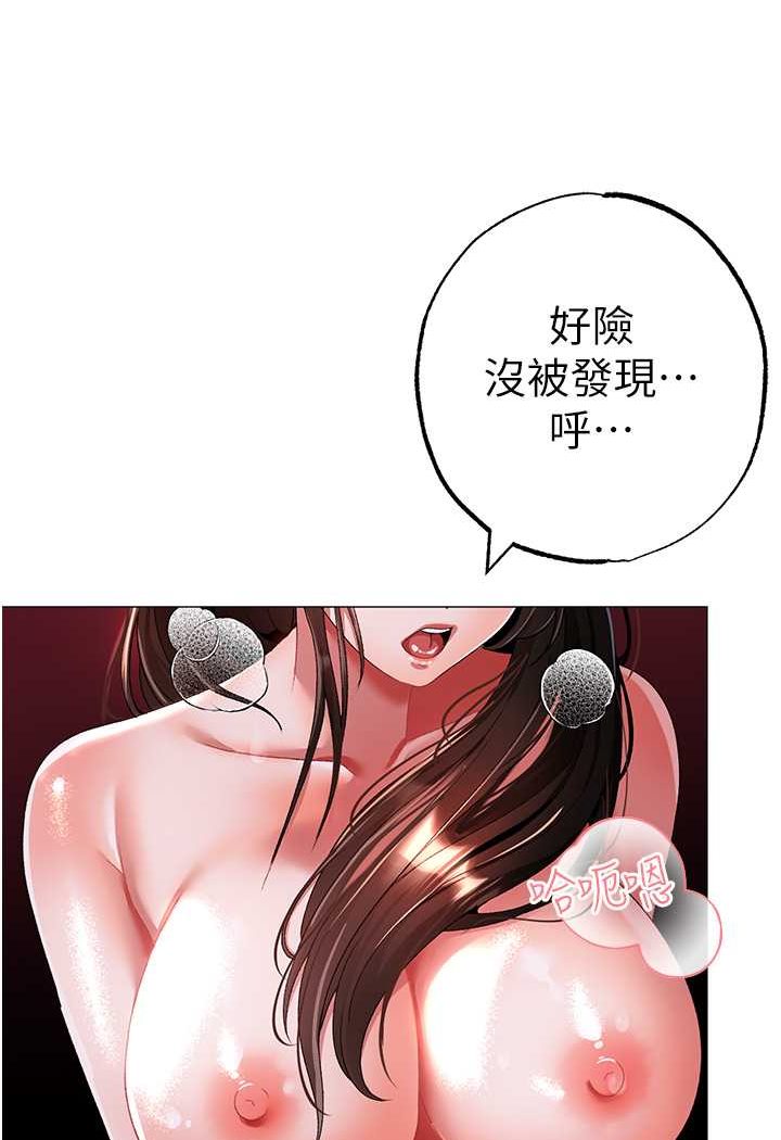 [Manhwa] A fierce man Plot, big breasts#[139P]-97
