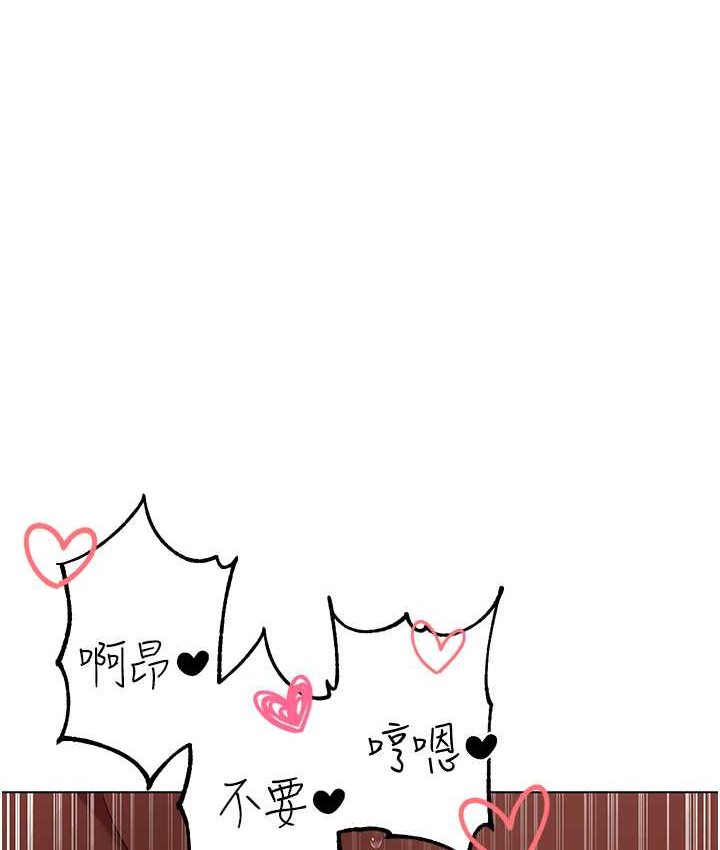 [Manhwa] A fierce man Plot, big breasts#[172P]-1