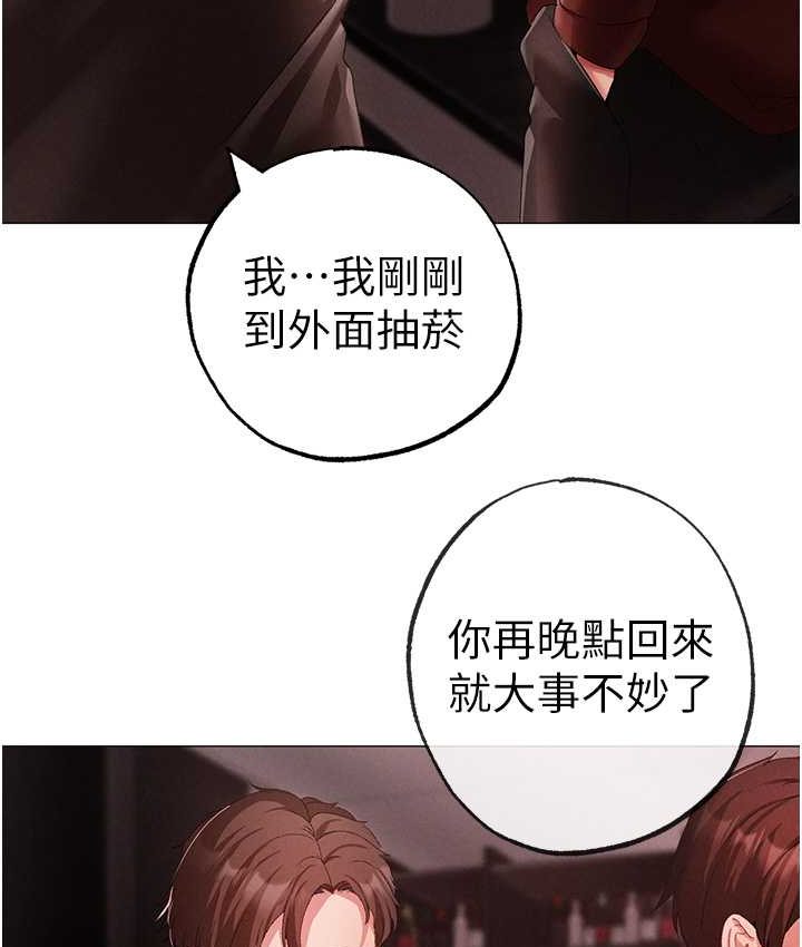 [Manhwa] A fierce man Plot, big breasts#[172P]-100