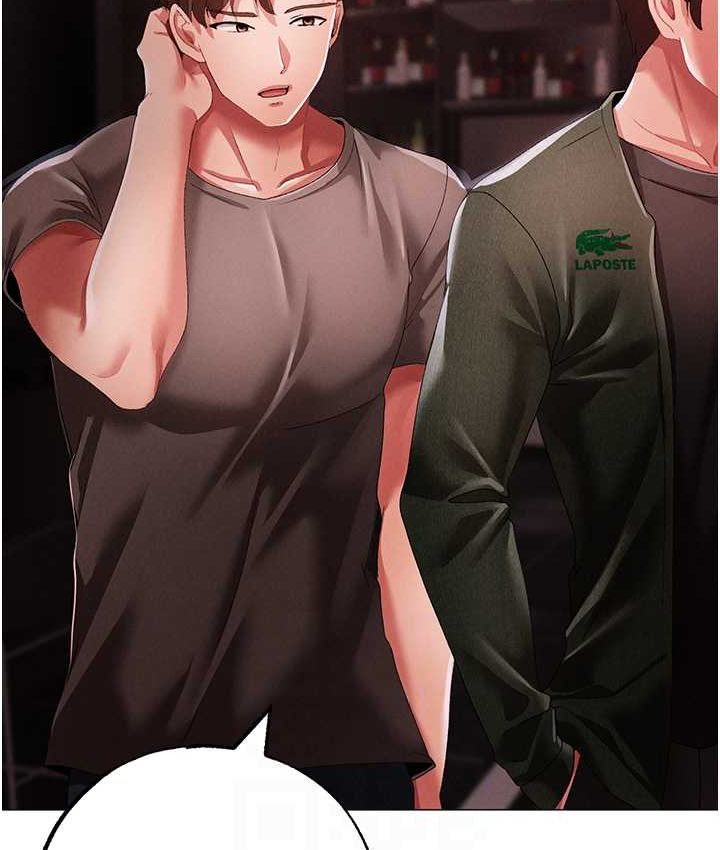 [Manhwa] A fierce man Plot, big breasts#[172P]-101