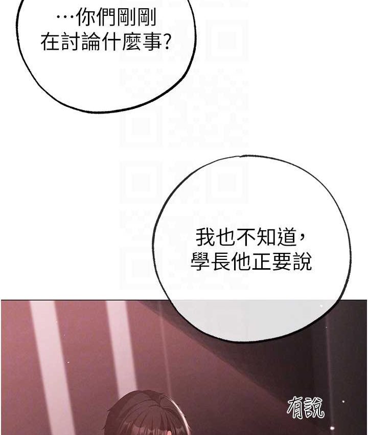 [Manhwa] A fierce man Plot, big breasts#[172P]-102