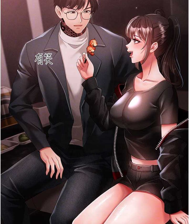 [Manhwa] A fierce man Plot, big breasts#[172P]-103