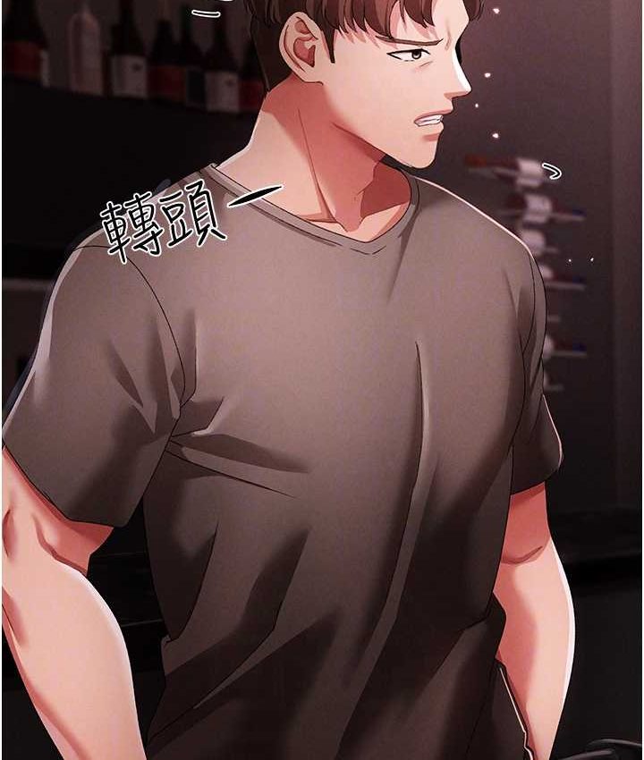 [Manhwa] A fierce man Plot, big breasts#[172P]-109