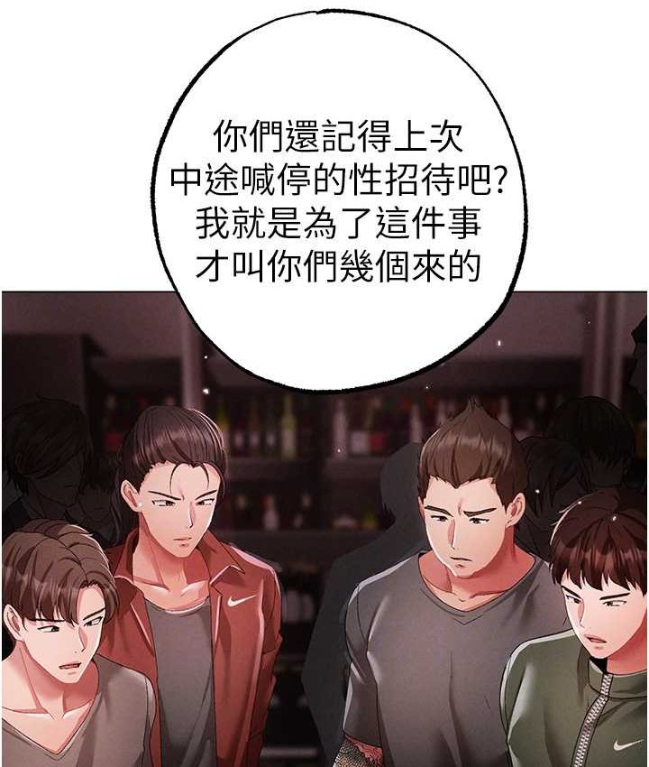 [Manhwa] A fierce man Plot, big breasts#[172P]-111