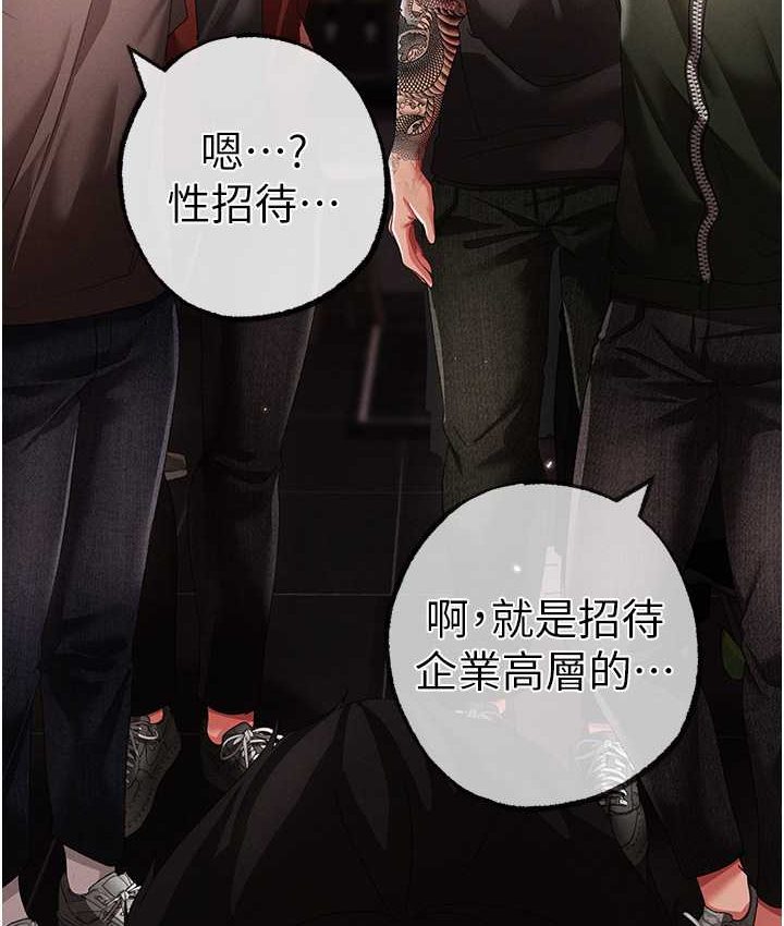 [Manhwa] A fierce man Plot, big breasts#[172P]-112