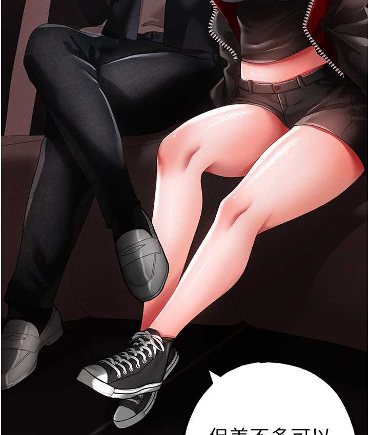 [Manhwa] A fierce man Plot, big breasts#[172P]-115