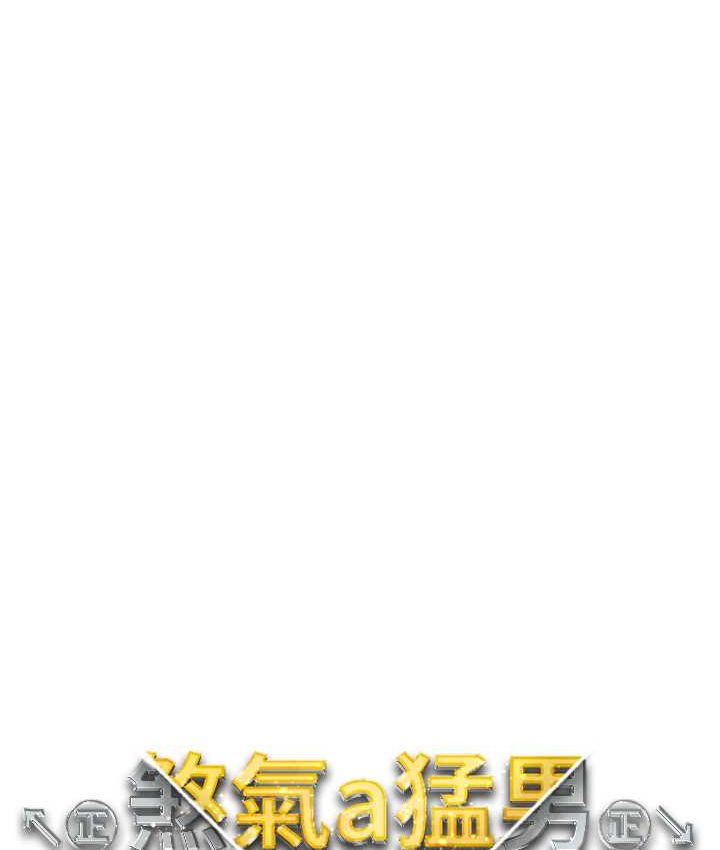 [Manhwa] A fierce man Plot, big breasts#[172P]-12