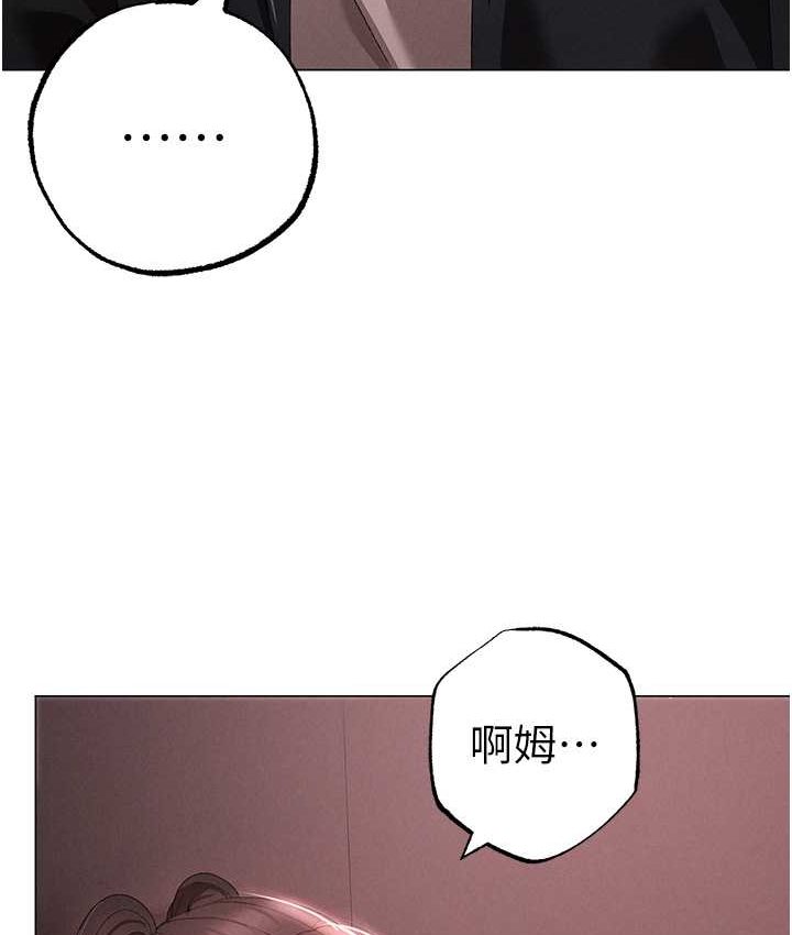 [Manhwa] A fierce man Plot, big breasts#[172P]-120
