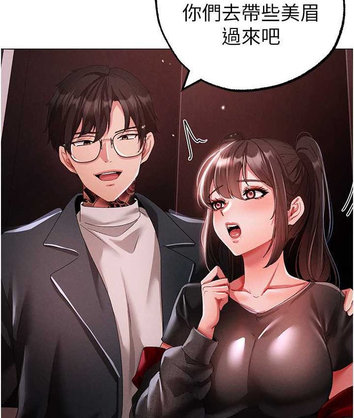 [Manhwa] A fierce man Plot, big breasts#[172P]-125