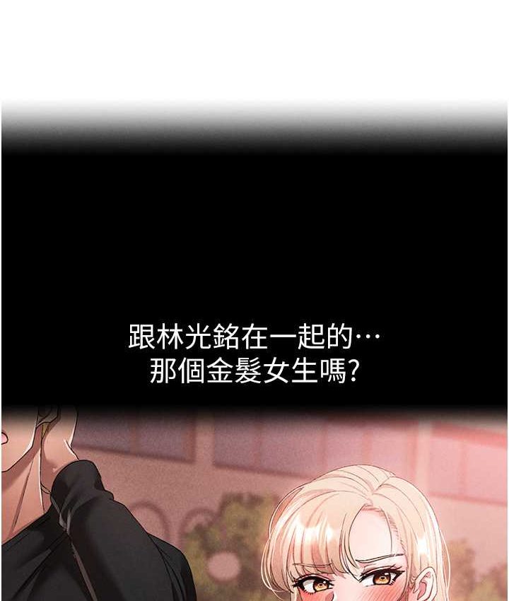 [Manhwa] A fierce man Plot, big breasts#[172P]-136
