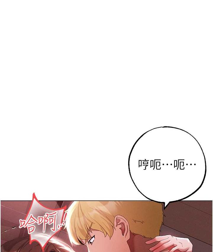 [Manhwa] A fierce man Plot, big breasts#[172P]-14