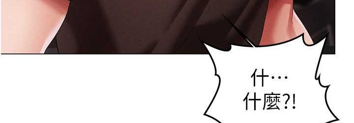 [Manhwa] A fierce man Plot, big breasts#[172P]-143
