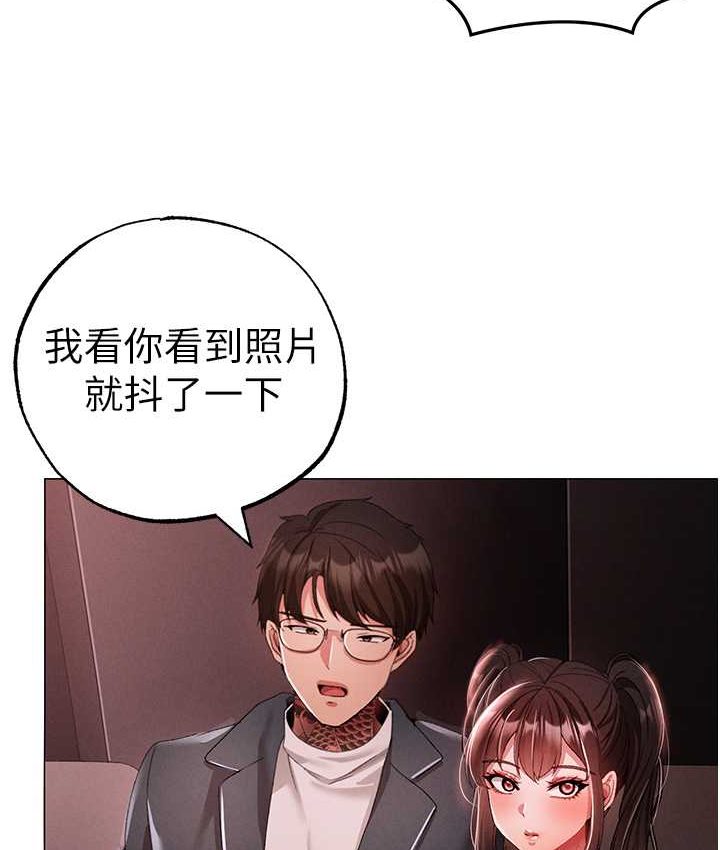 [Manhwa] A fierce man Plot, big breasts#[172P]-144