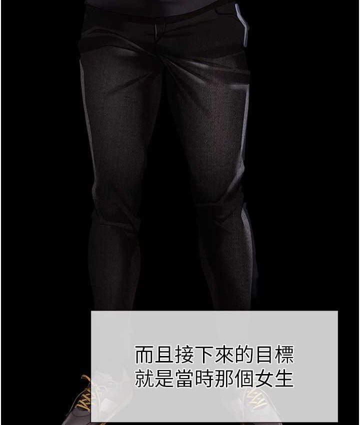 [Manhwa] A fierce man Plot, big breasts#[172P]-149
