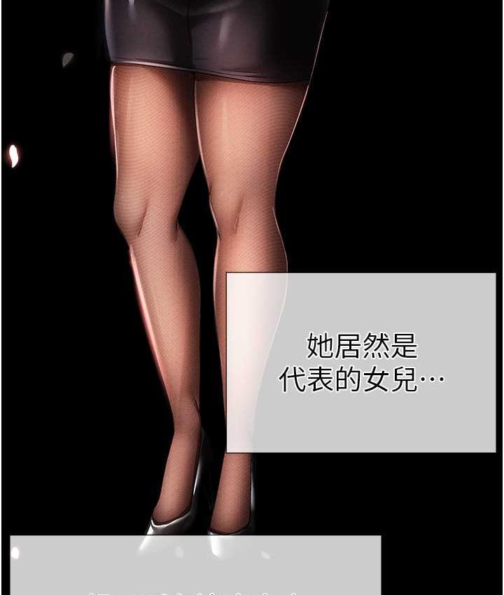 [Manhwa] A fierce man Plot, big breasts#[172P]-151