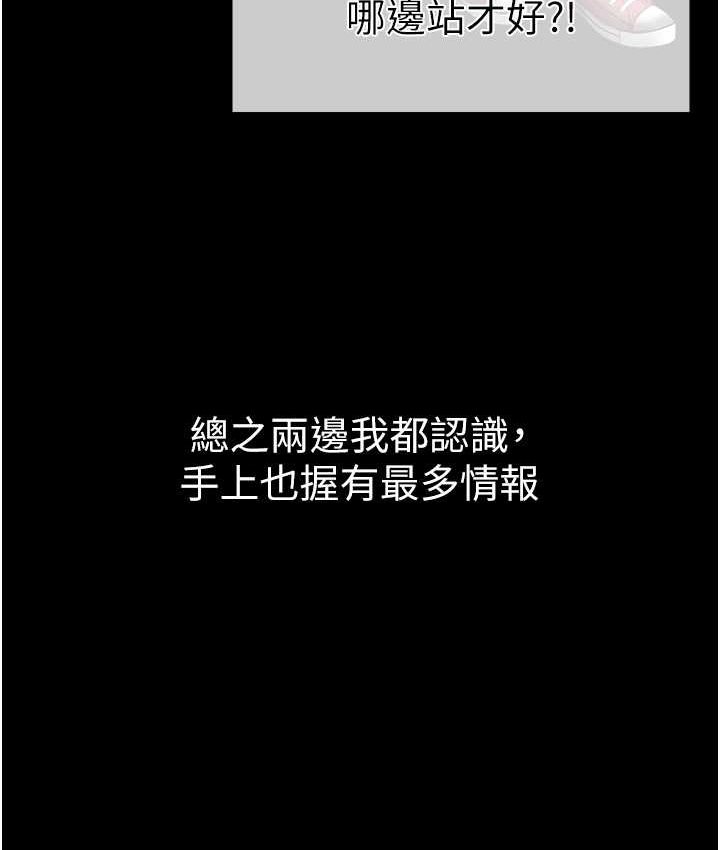 [Manhwa] A fierce man Plot, big breasts#[172P]-154