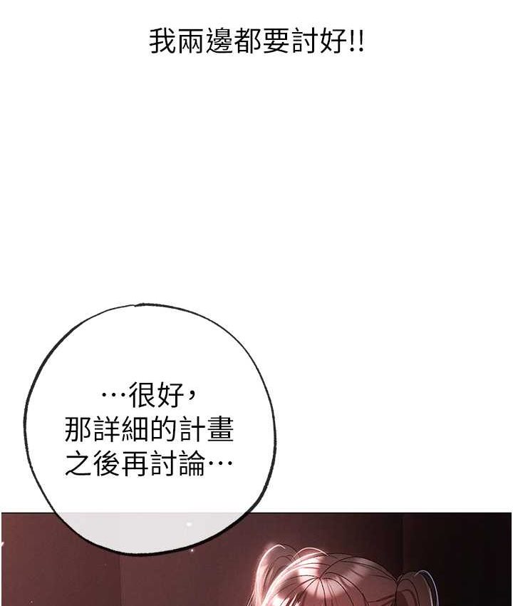 [Manhwa] A fierce man Plot, big breasts#[172P]-158