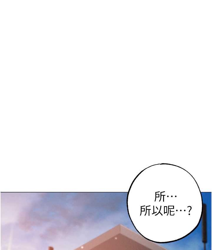 [Manhwa] A fierce man Plot, big breasts#[172P]-161