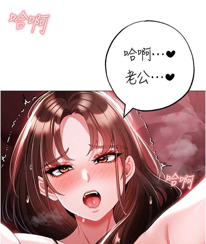 [Manhwa] A fierce man Plot, big breasts#[172P]-24
