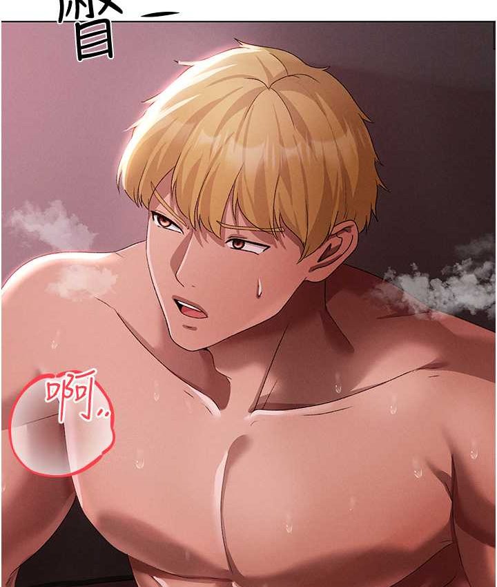 [Manhwa] A fierce man Plot, big breasts#[172P]-27