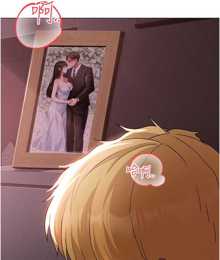 [Manhwa] A fierce man Plot, big breasts#[172P]-29