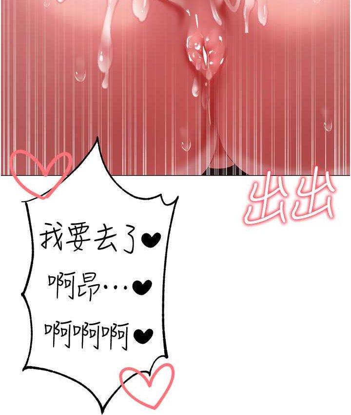 [Manhwa] A fierce man Plot, big breasts#[172P]-3